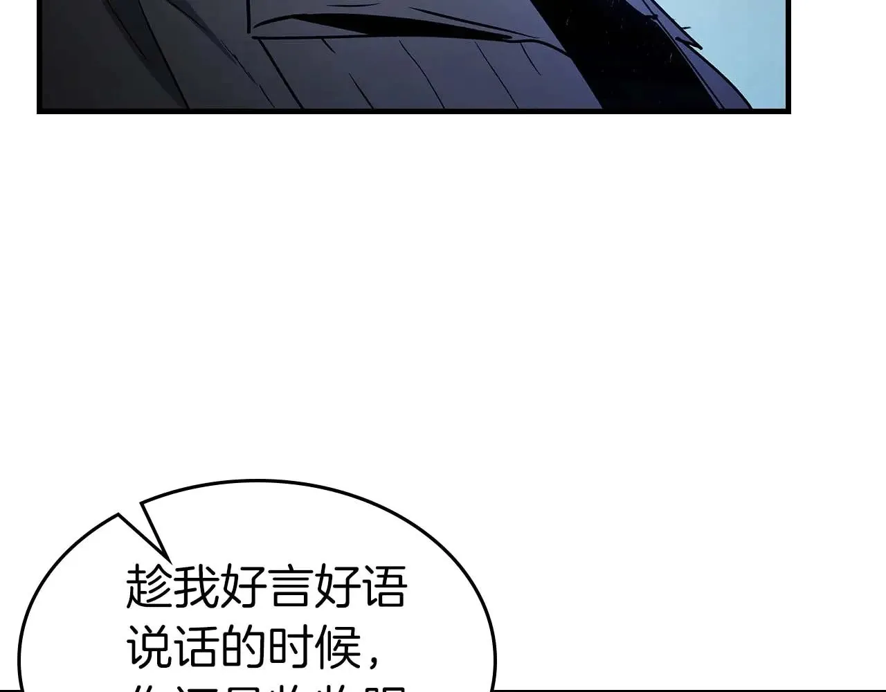 第115话 誓约64