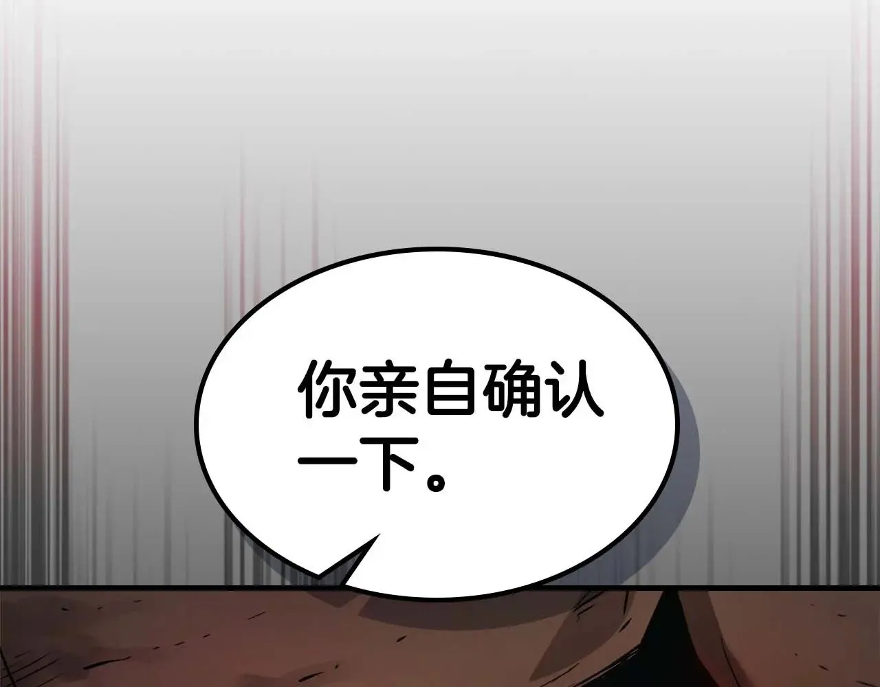 第113话 项链中的记忆60