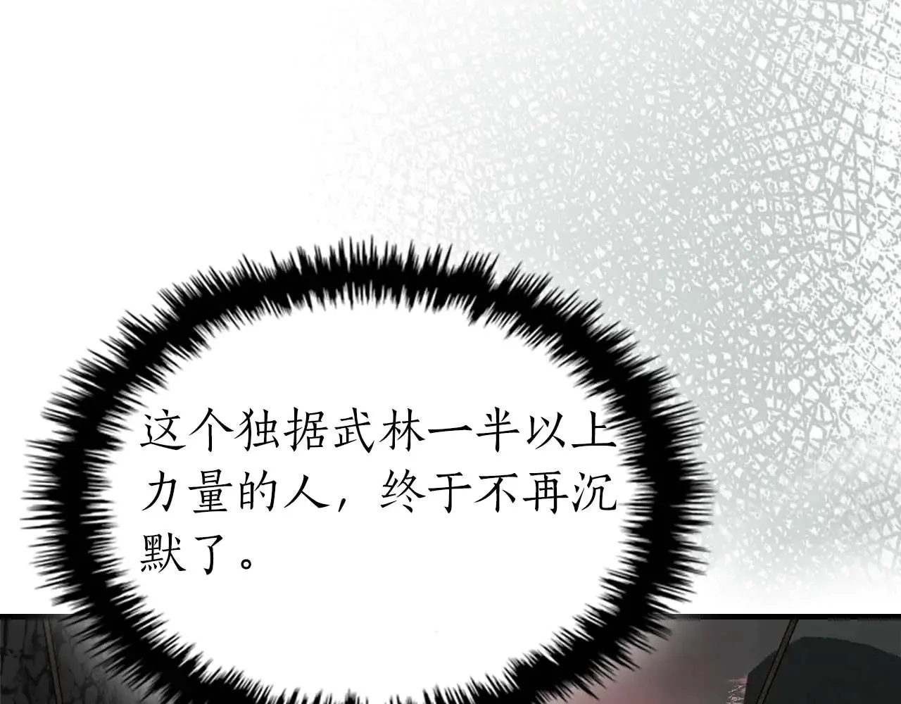 第117话 底牌137