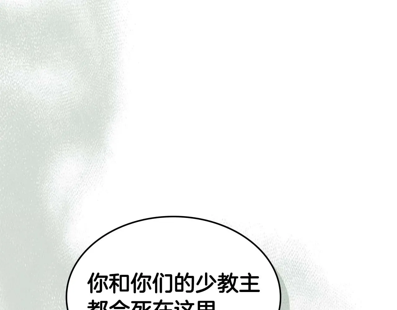 第119话 外神141