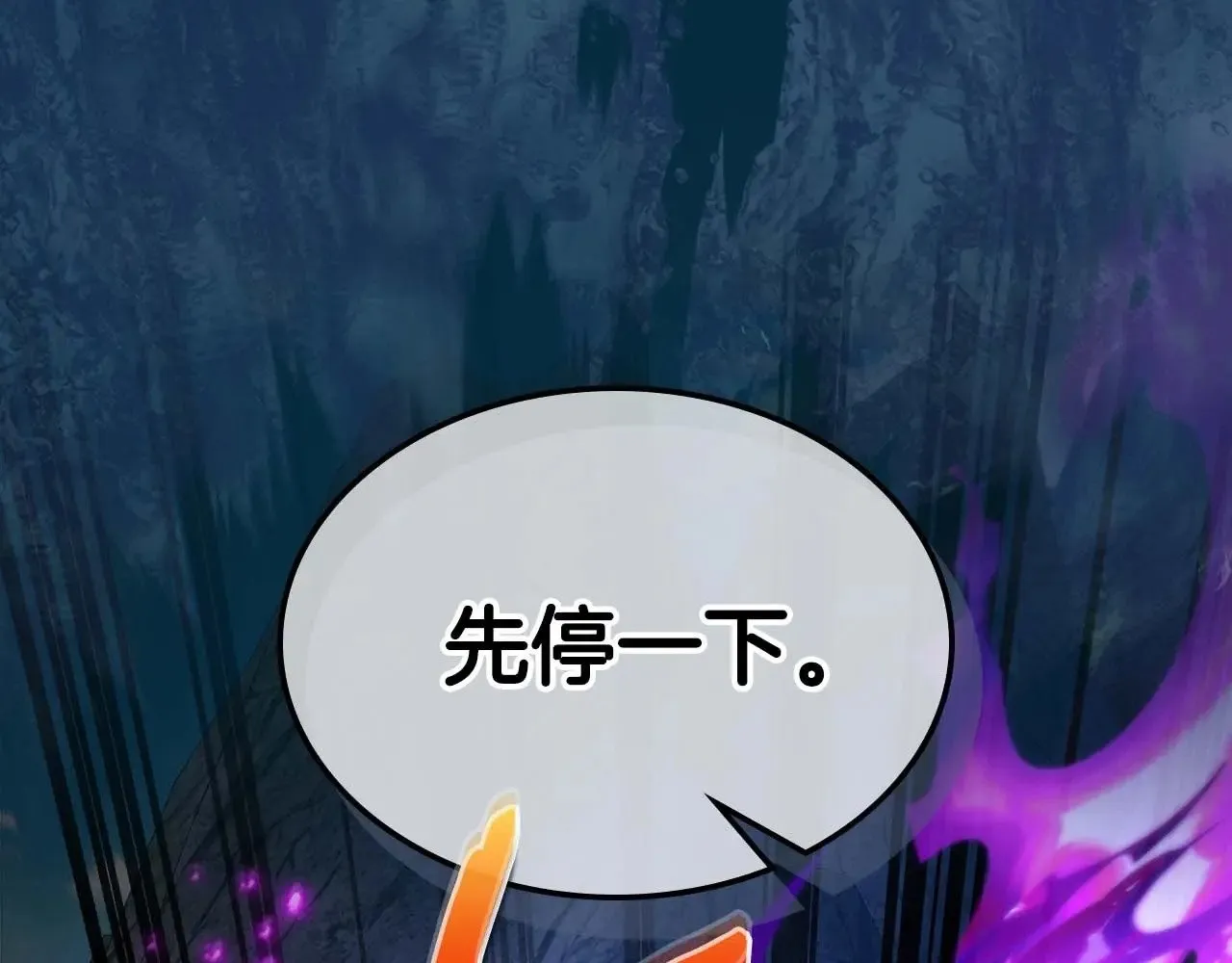 第113话 项链中的记忆36