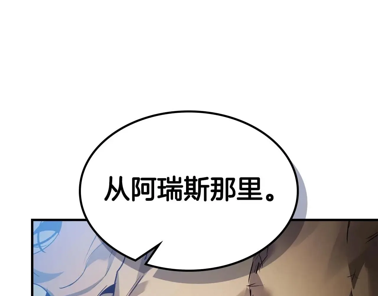 第113话 项链中的记忆57