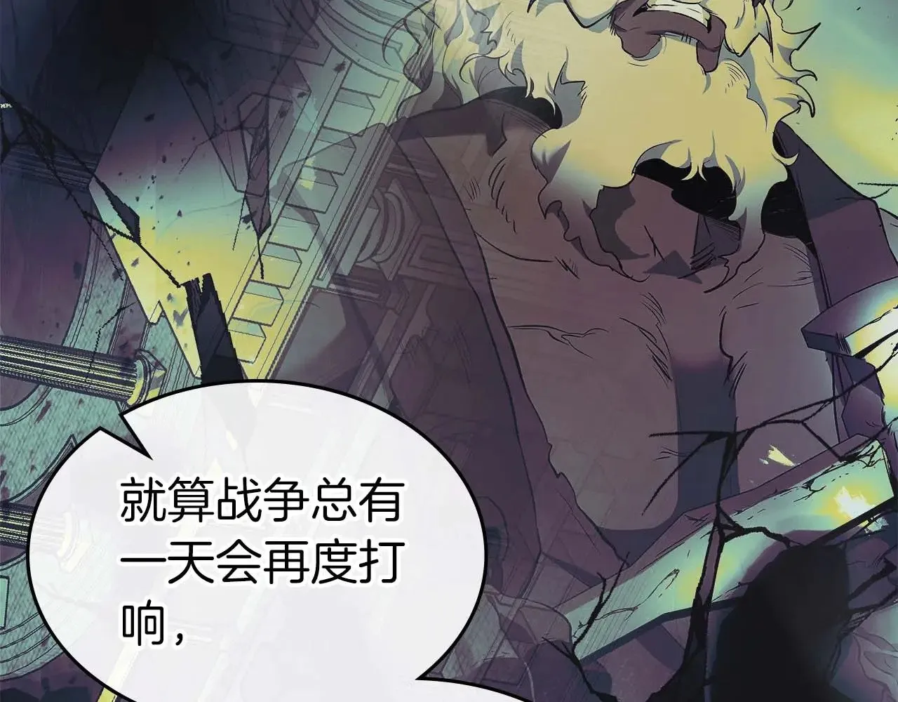 第117话 底牌57