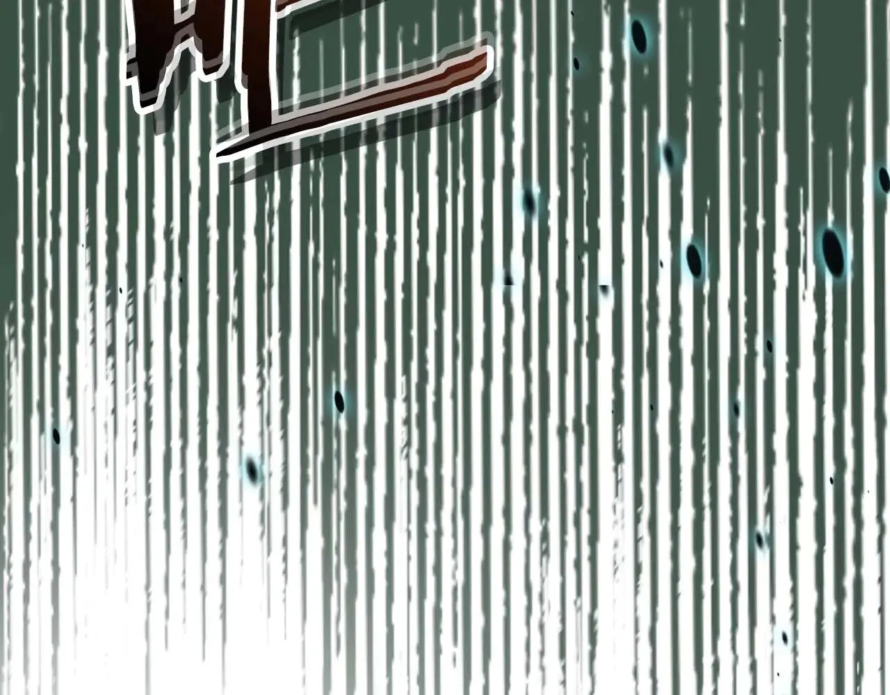 第117话 底牌127
