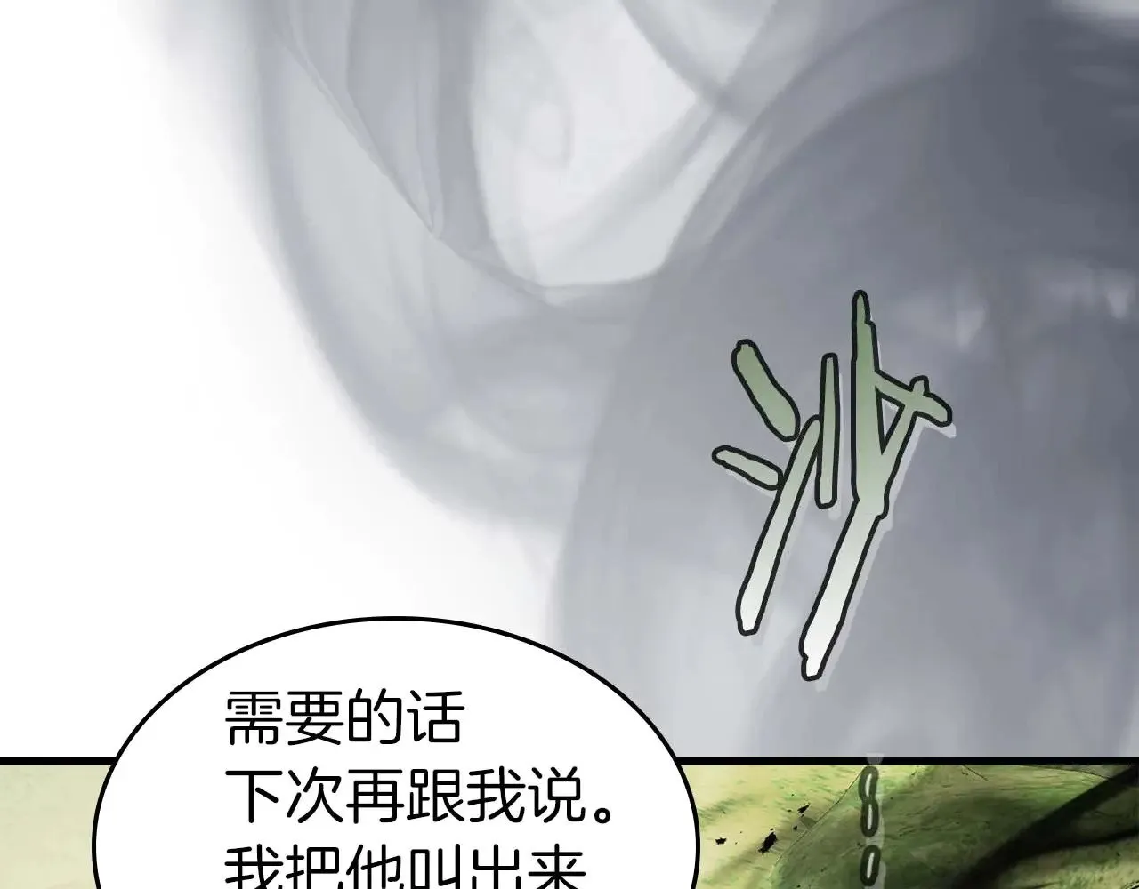 第115话 誓约25