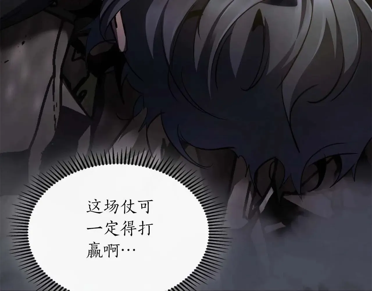 第119话 外神6
