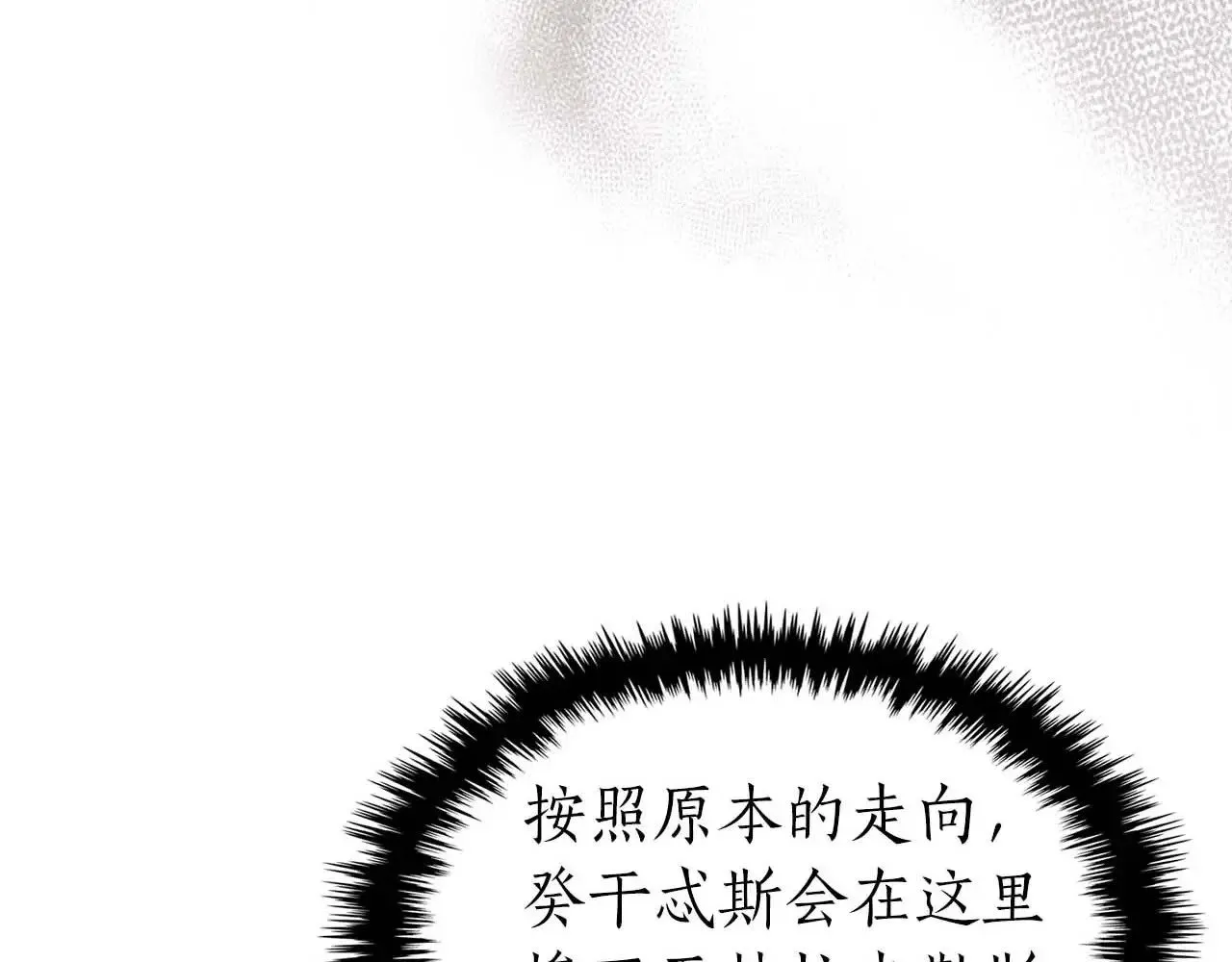 第113话 项链中的记忆9