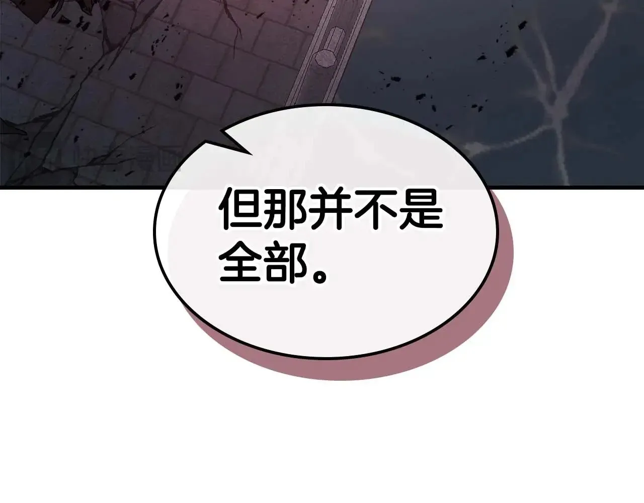 第119话 外神151