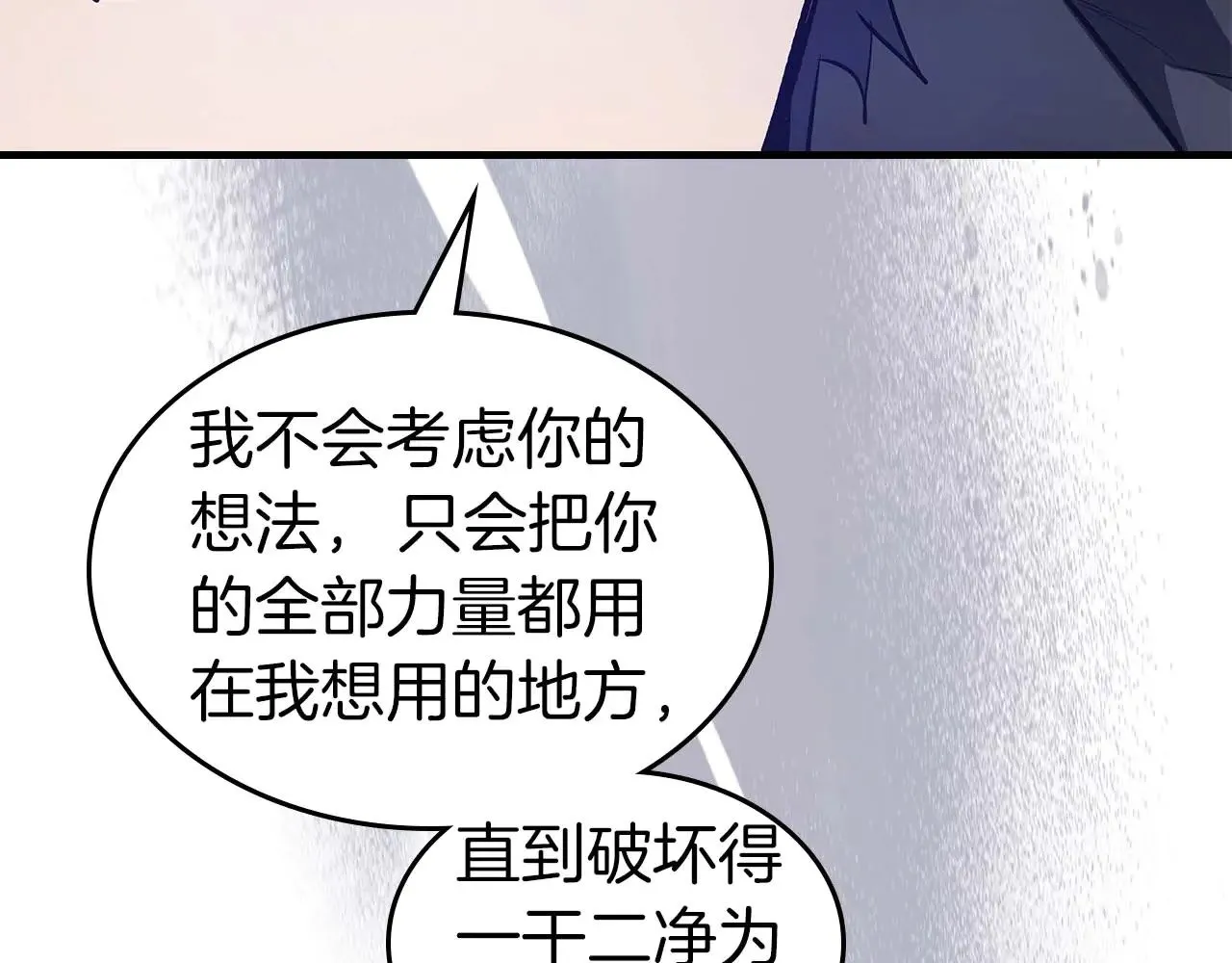 第115话 誓约82