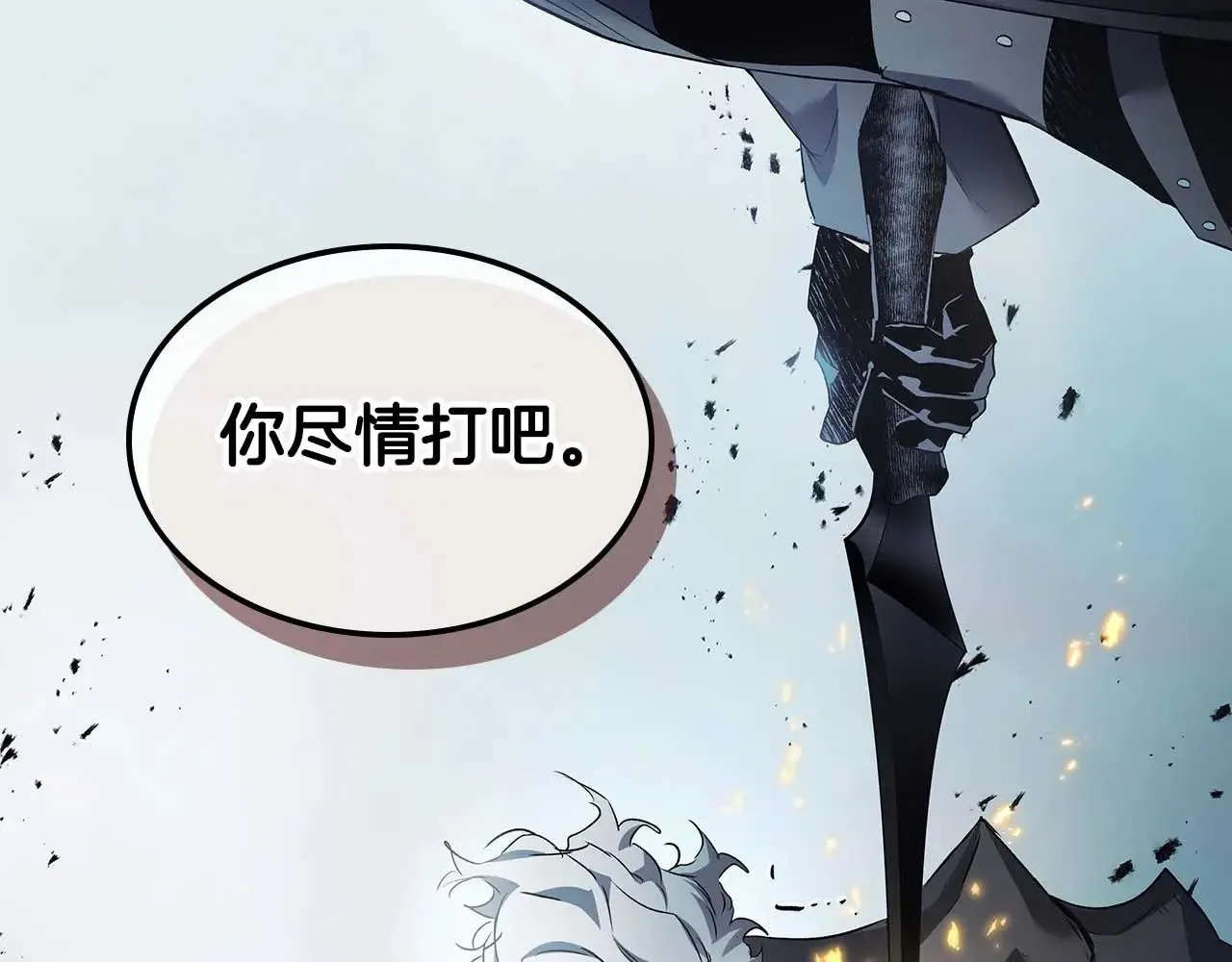 第114话 议和172