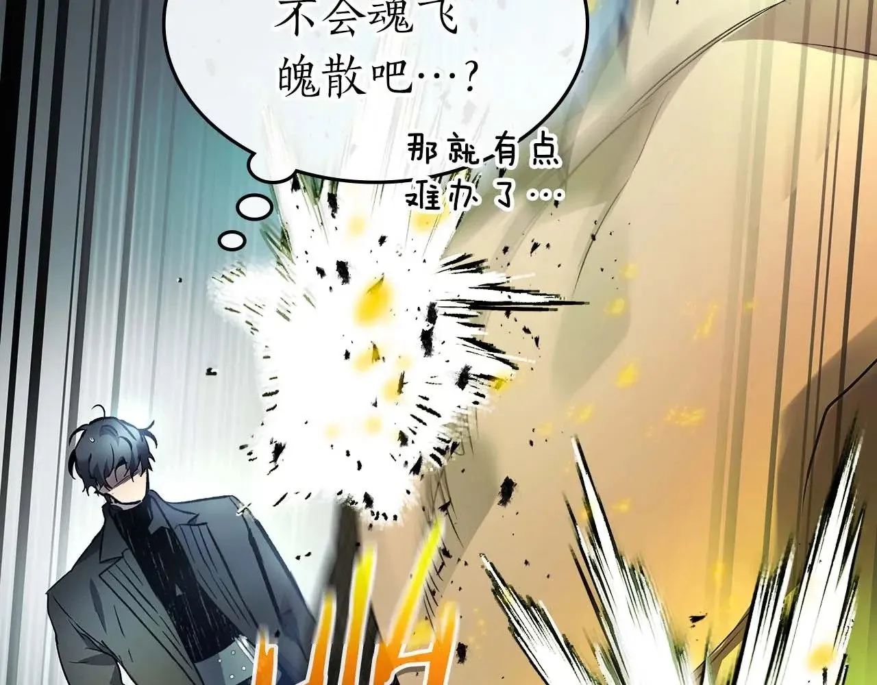 第114话 议和201
