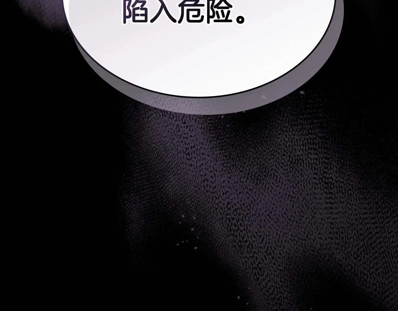 第117话 底牌61