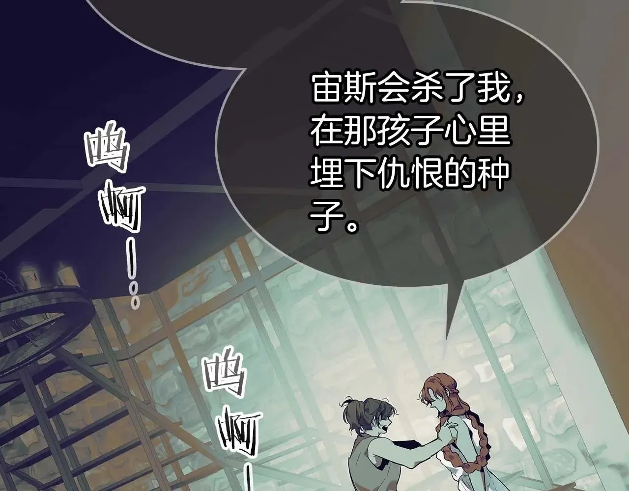 第113话 项链中的记忆174