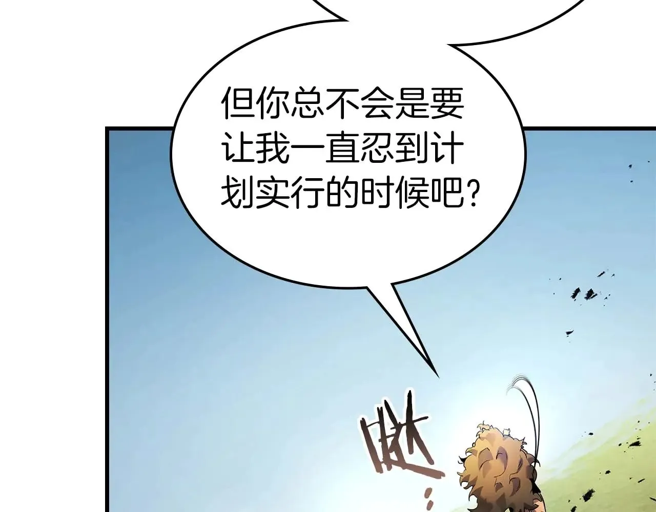 第115话 誓约45