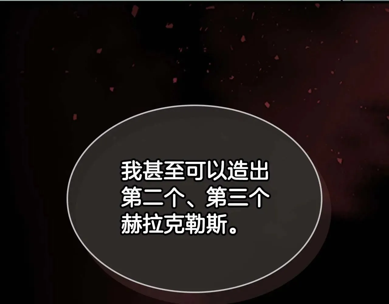 第113话 项链中的记忆131