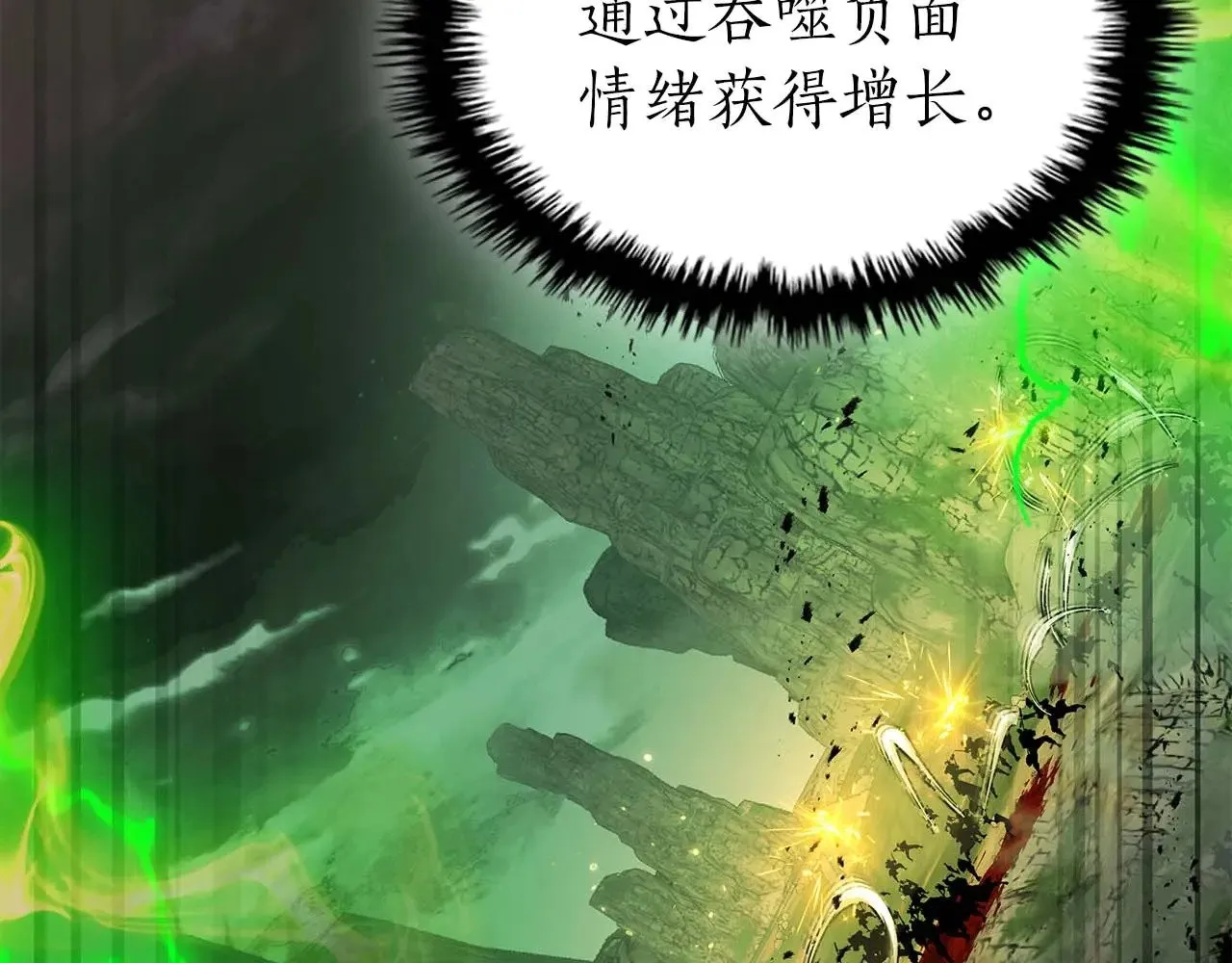 第119话 外神69