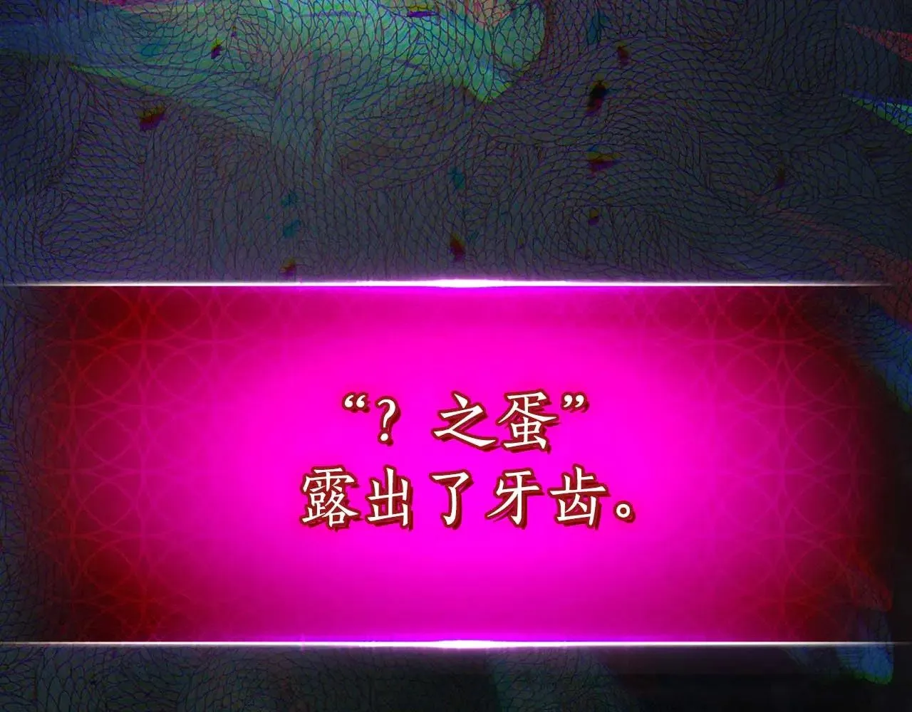 第117话 底牌251