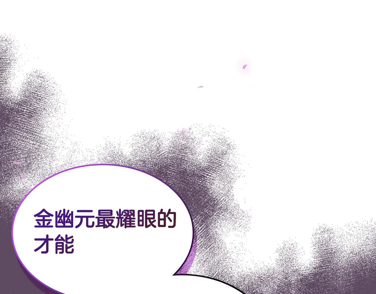 第119话 外神153