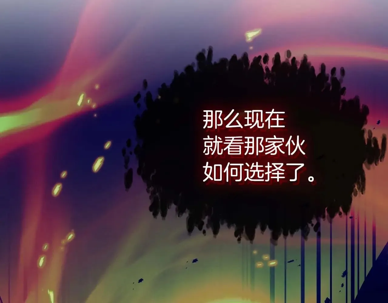 第114话 议和58