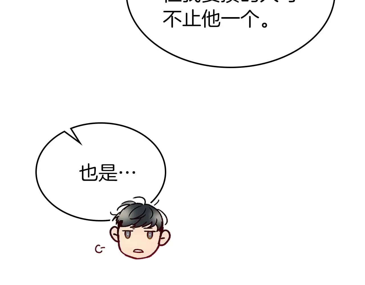第115话 誓约28