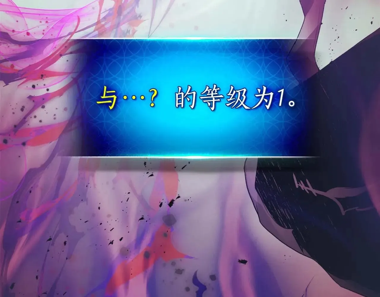 第119话 外神256