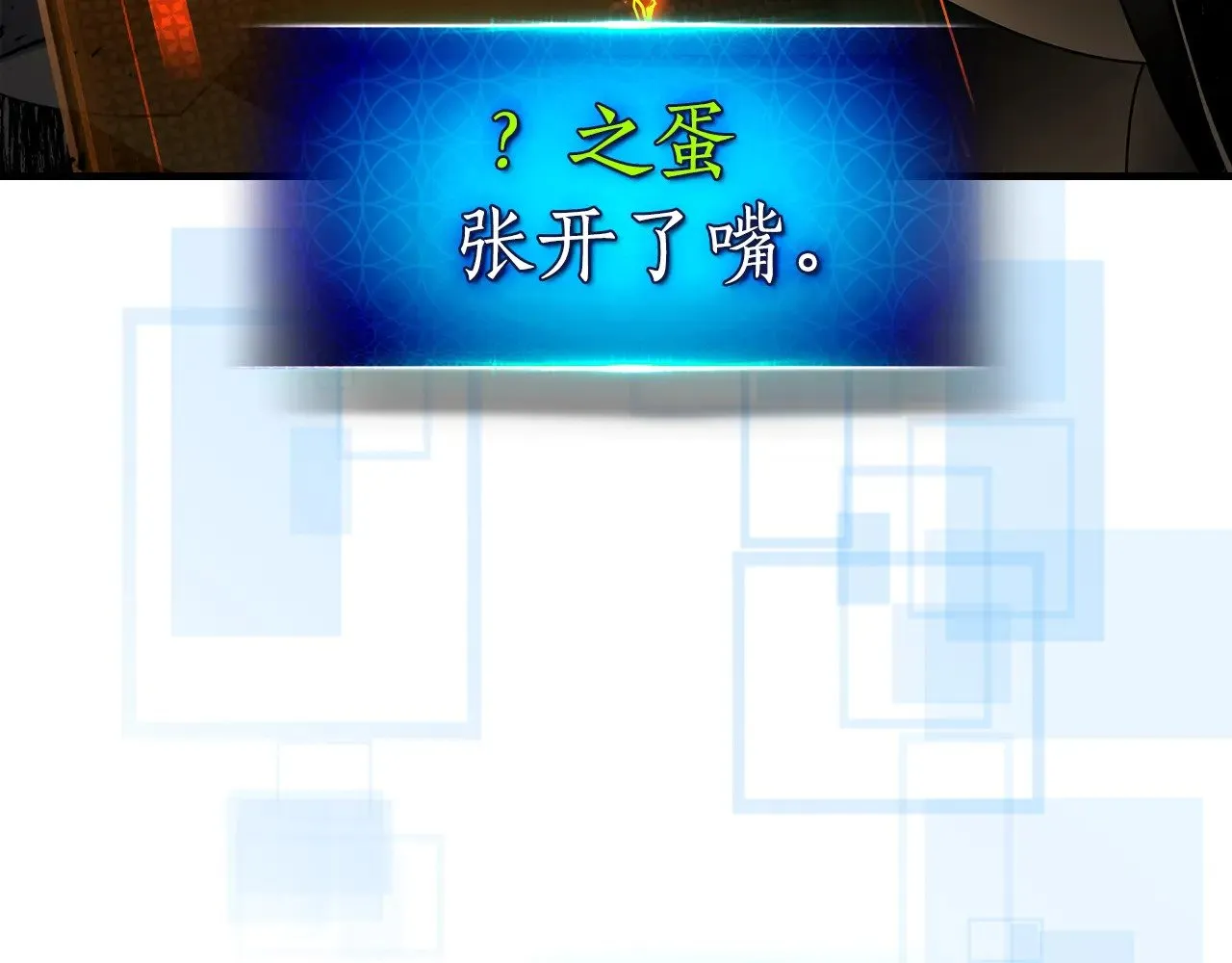 第118话 潘多拉143