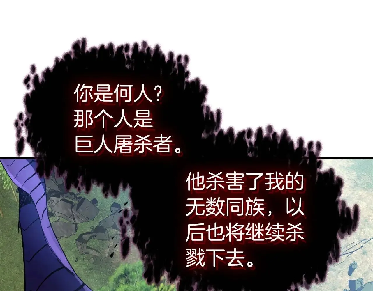 第113话 项链中的记忆48