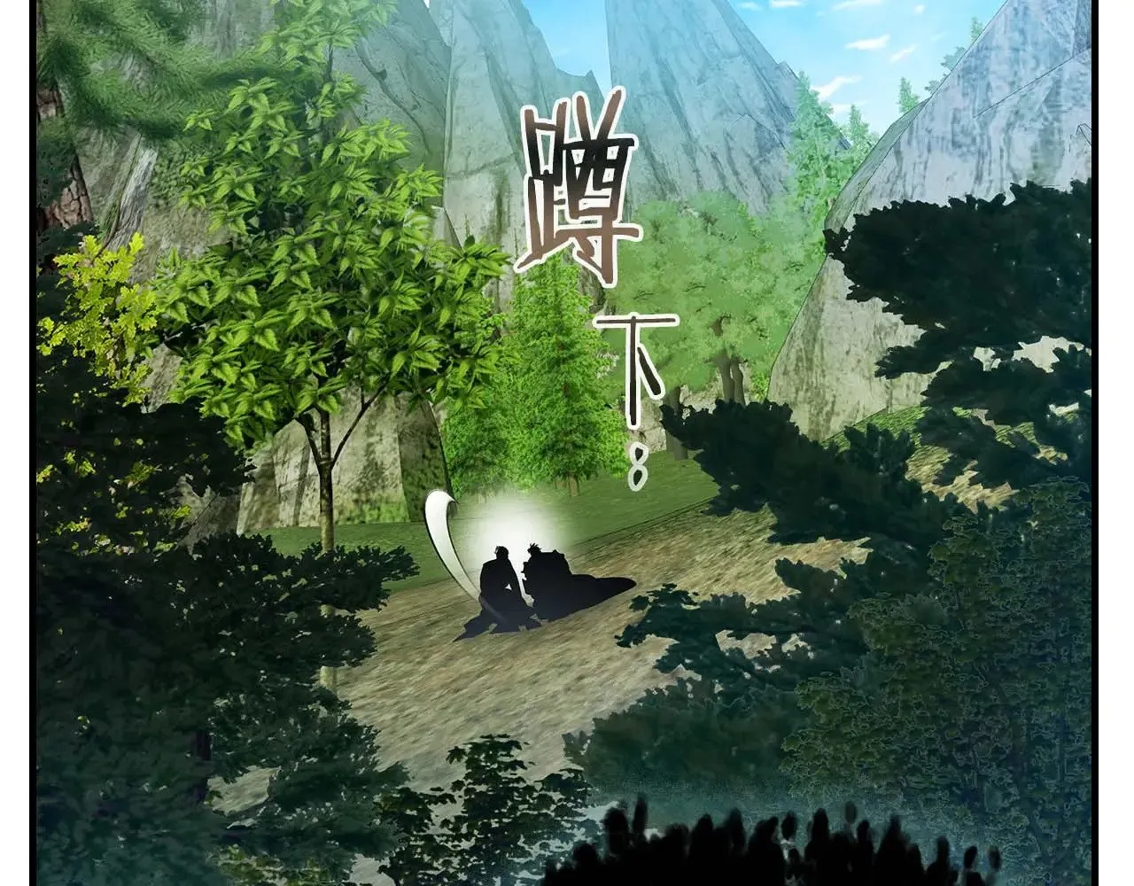 第115话 誓约78