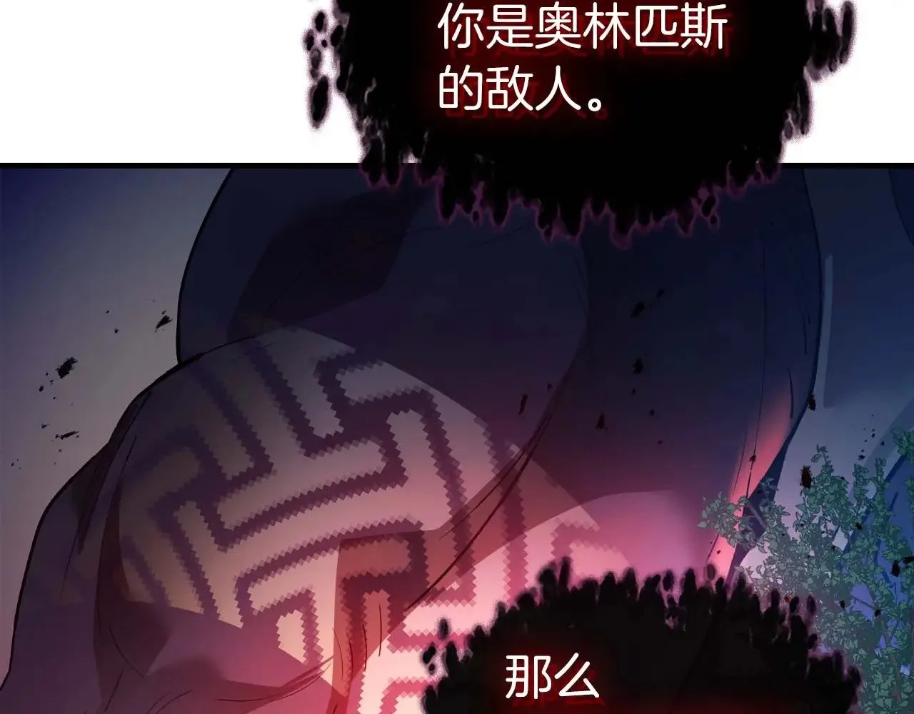 第114话 议和40