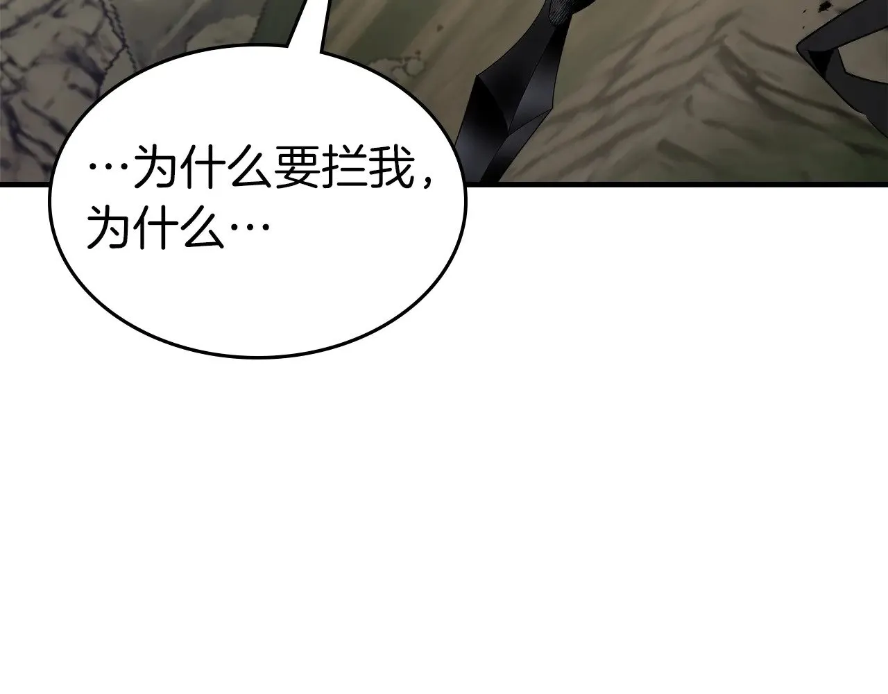 第118话 潘多拉149