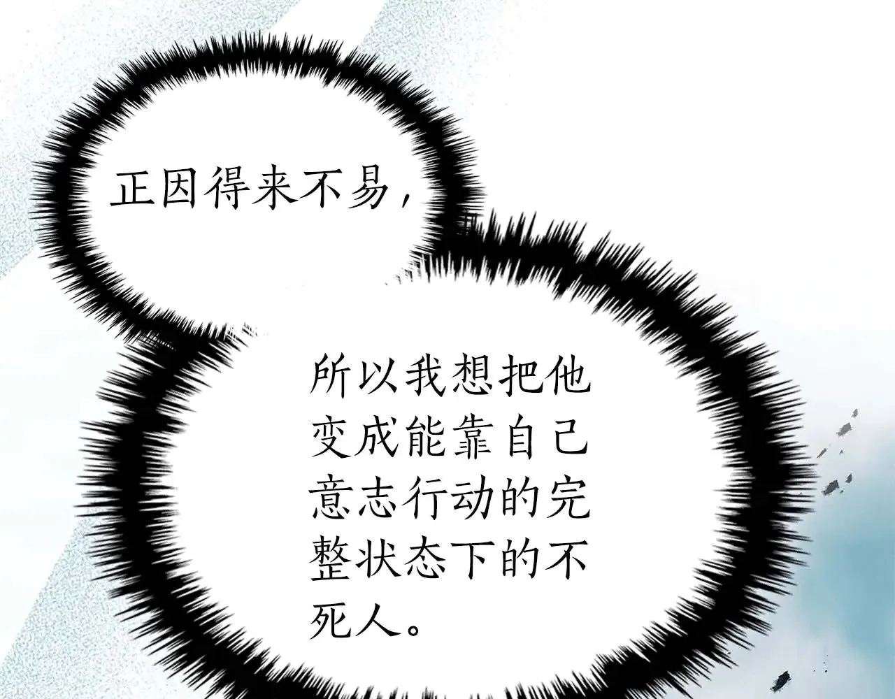 第115话 誓约92