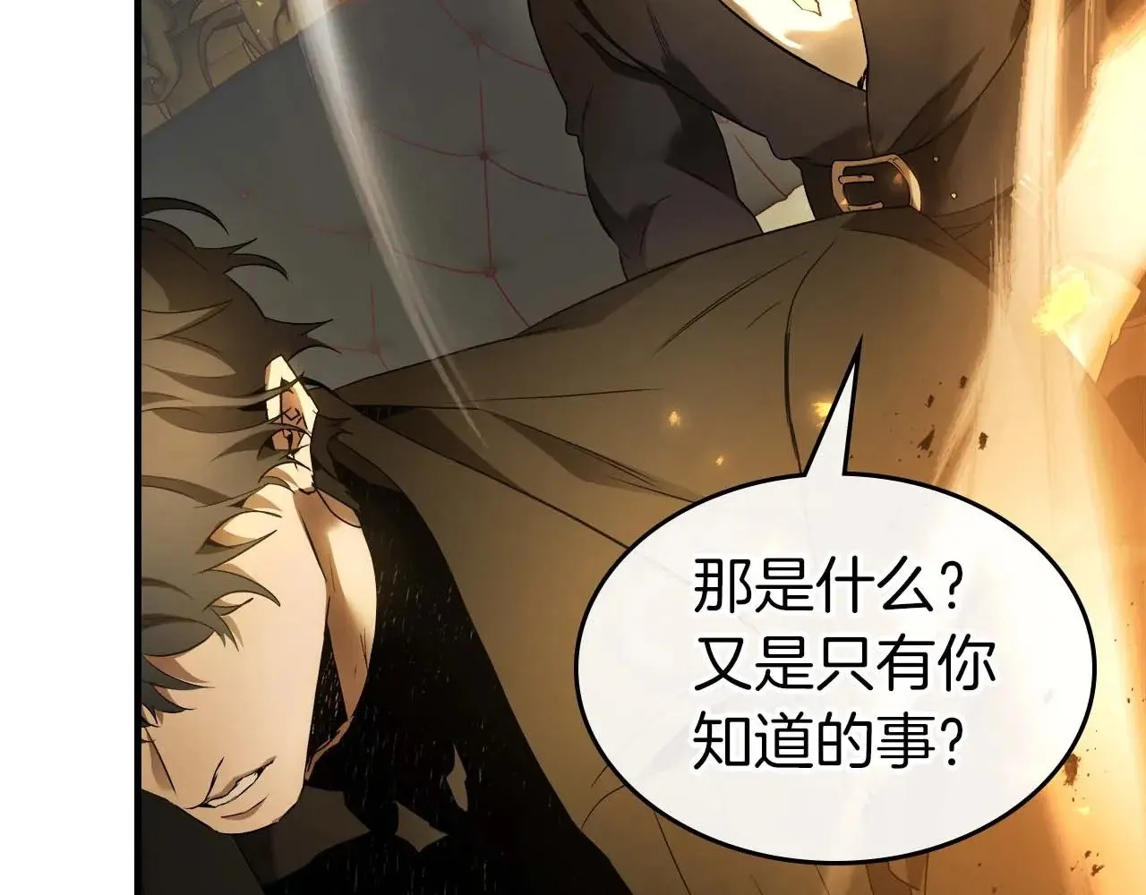 第117话 底牌46