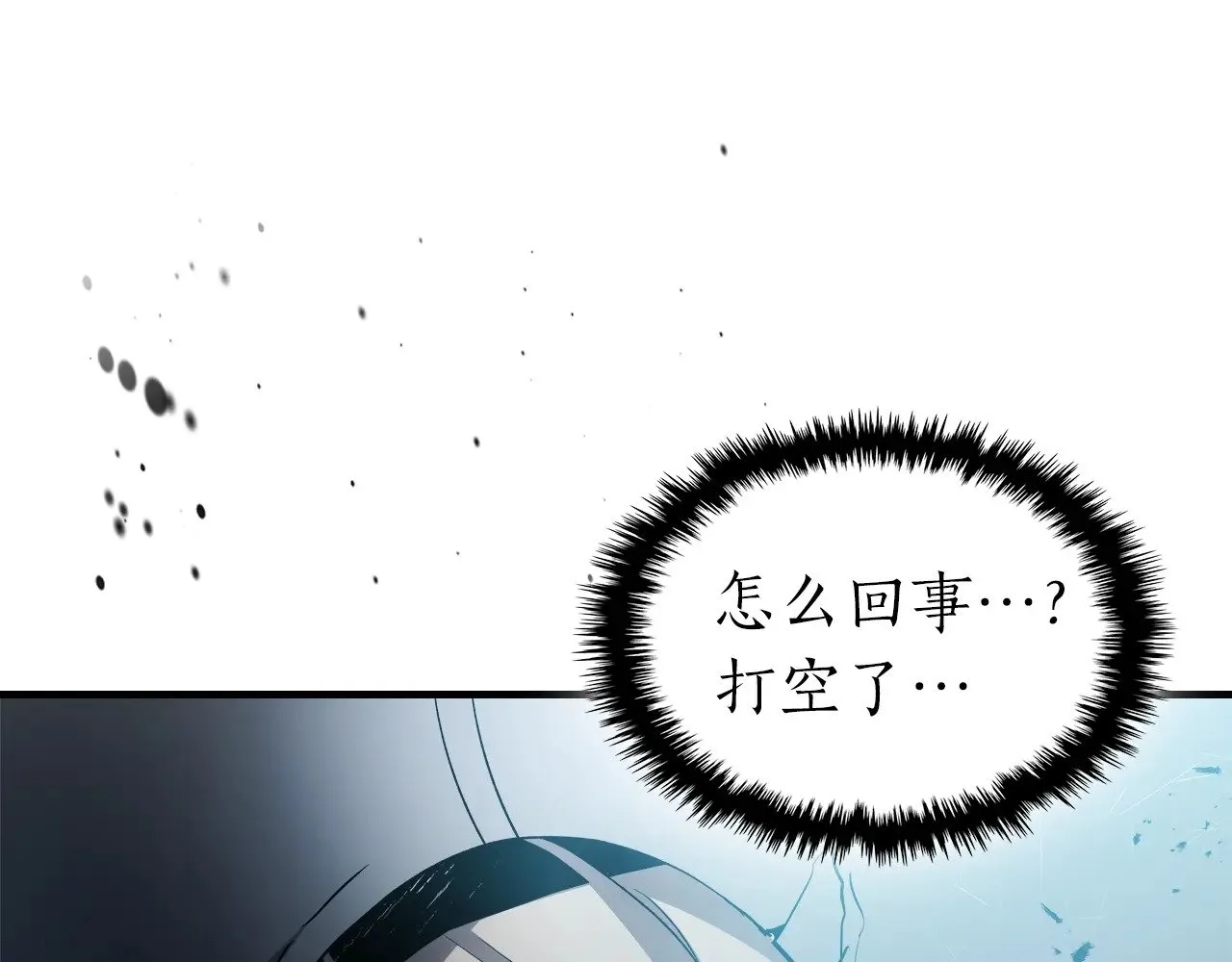 第116话 赫拉神殿29