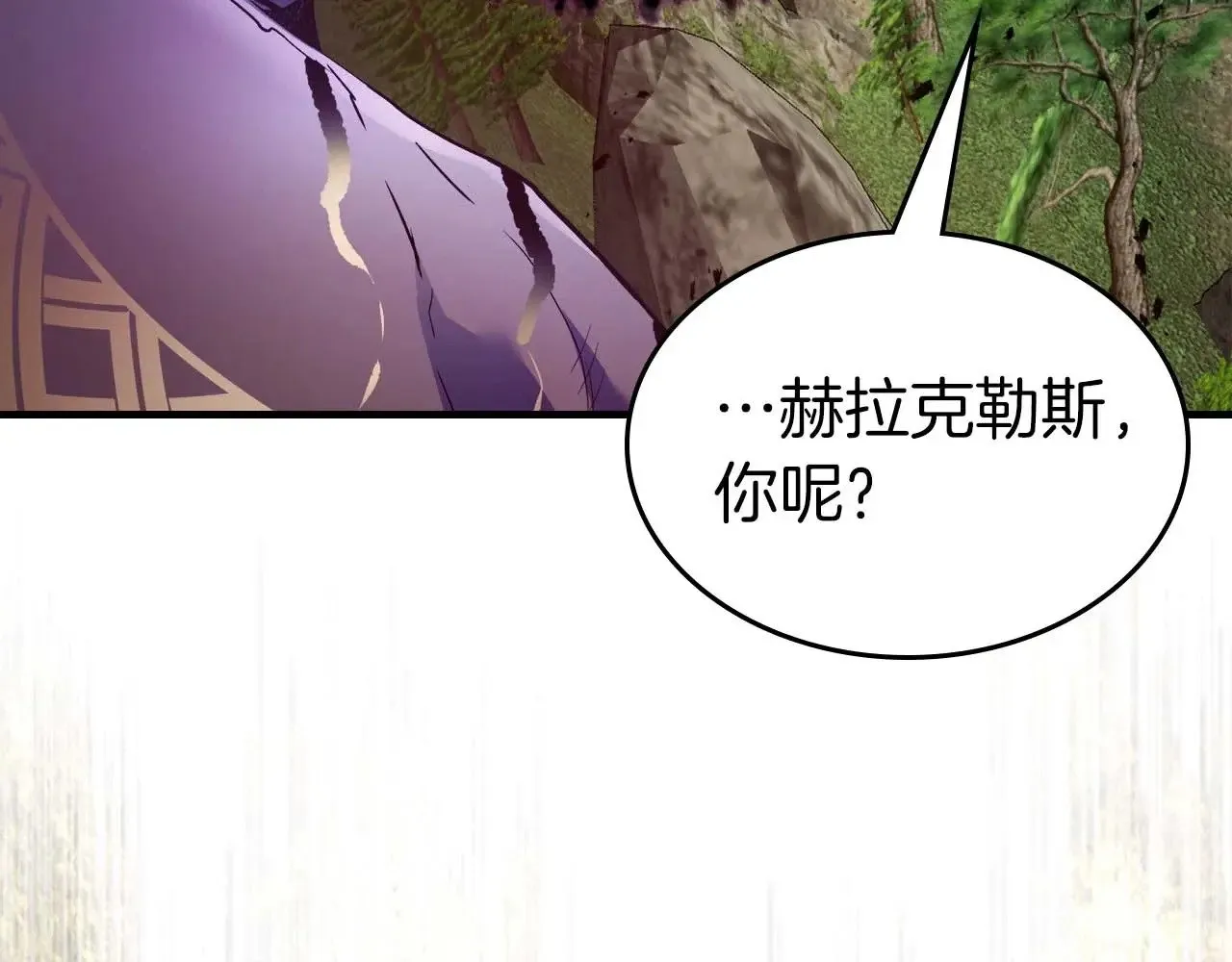 第113话 项链中的记忆50