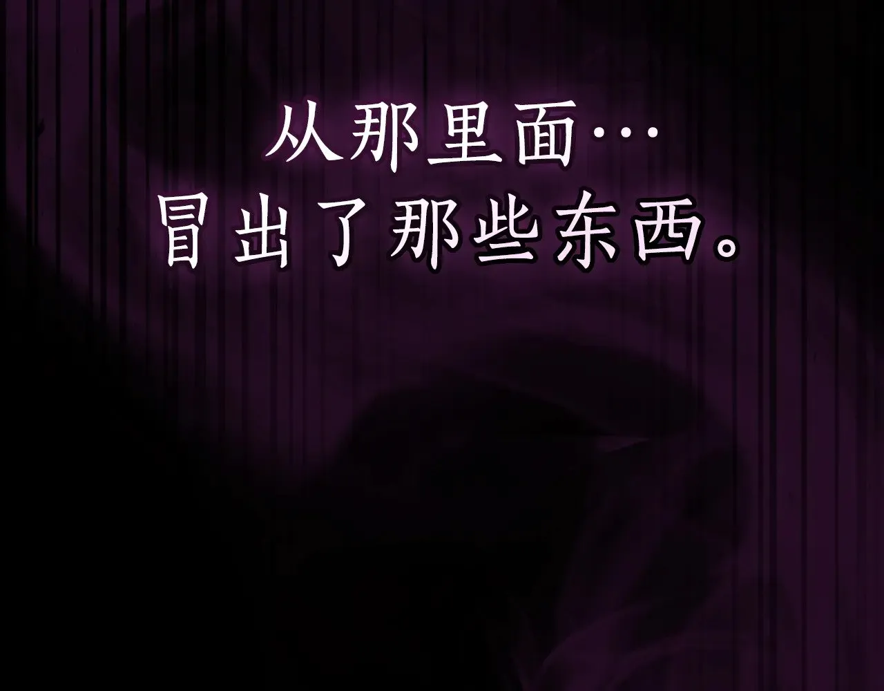 第118话 潘多拉30