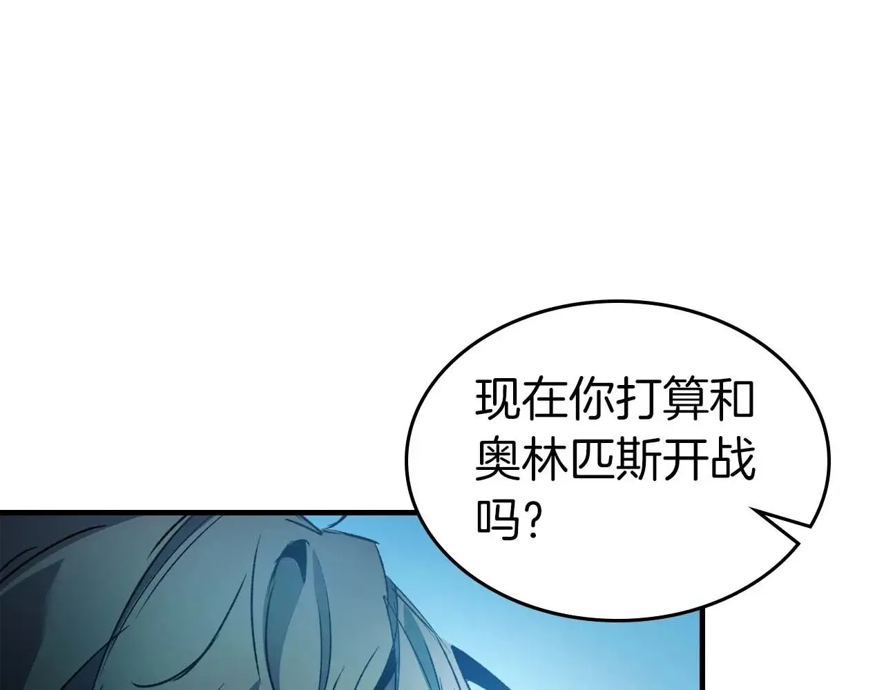 第114话 议和135