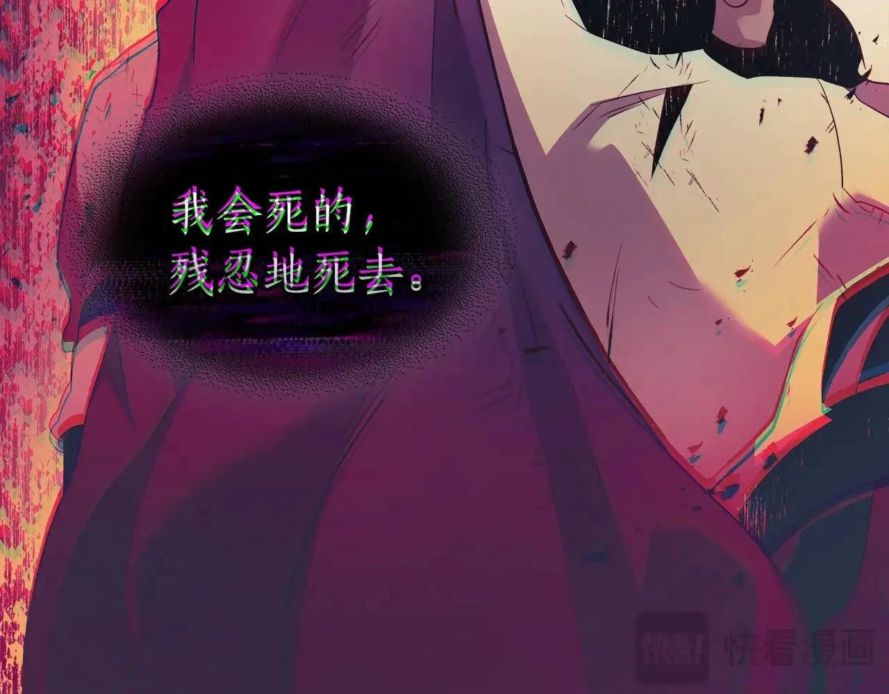 第118话 潘多拉63