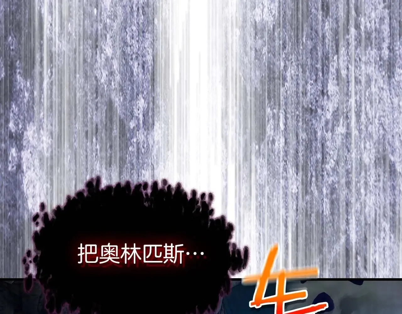 第114话 议和114