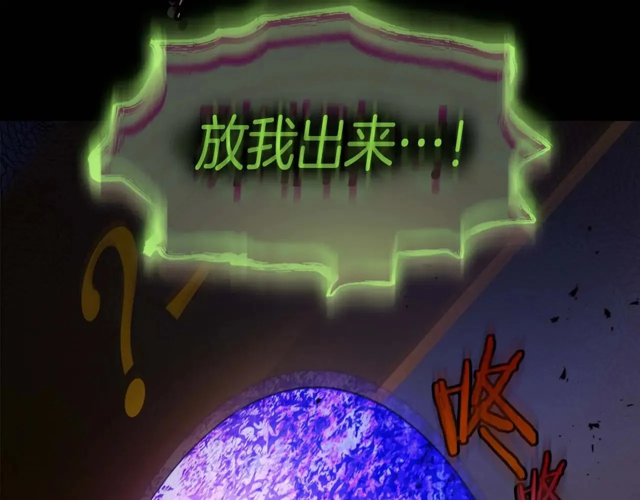 第117话 底牌245