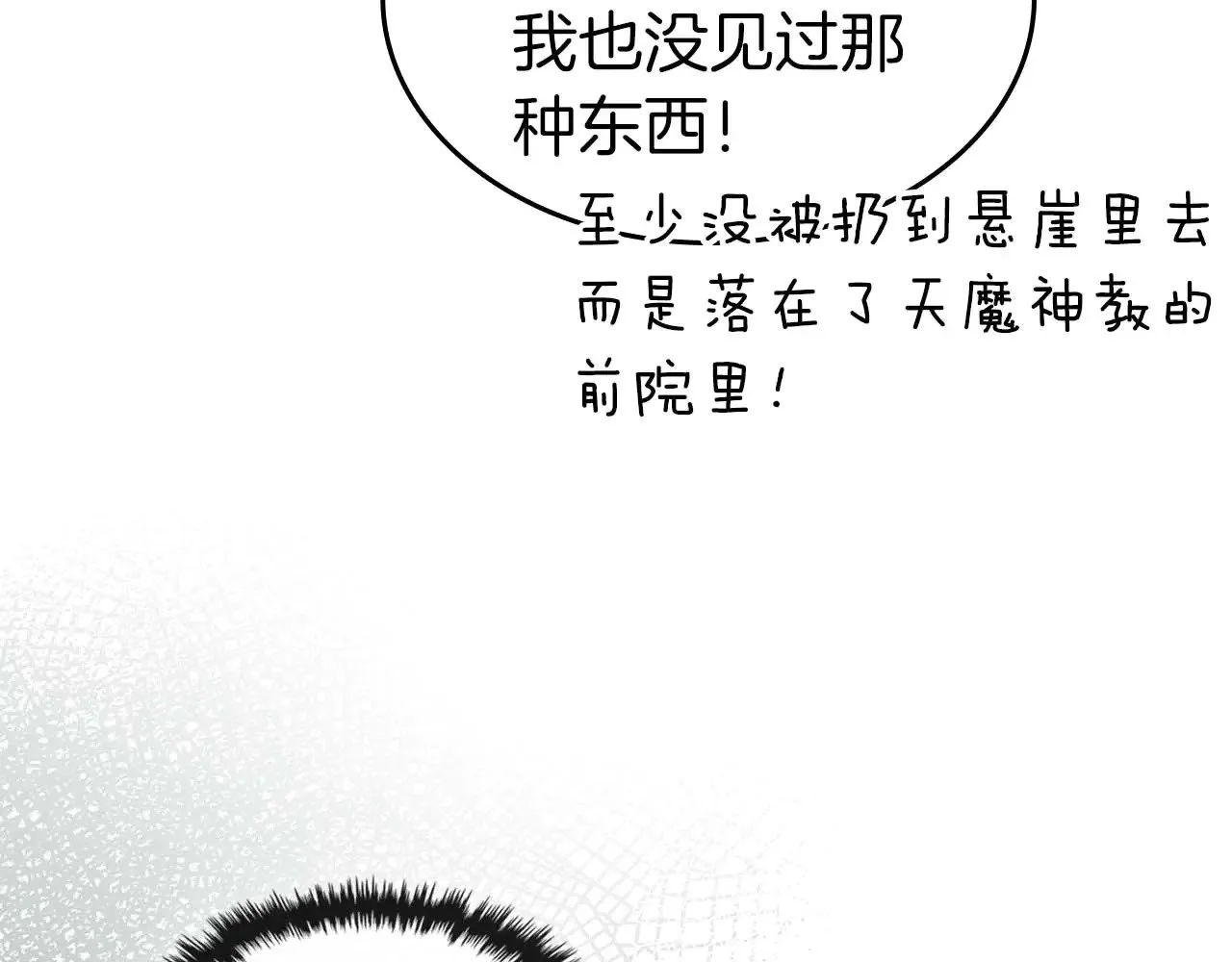 第117话 底牌133