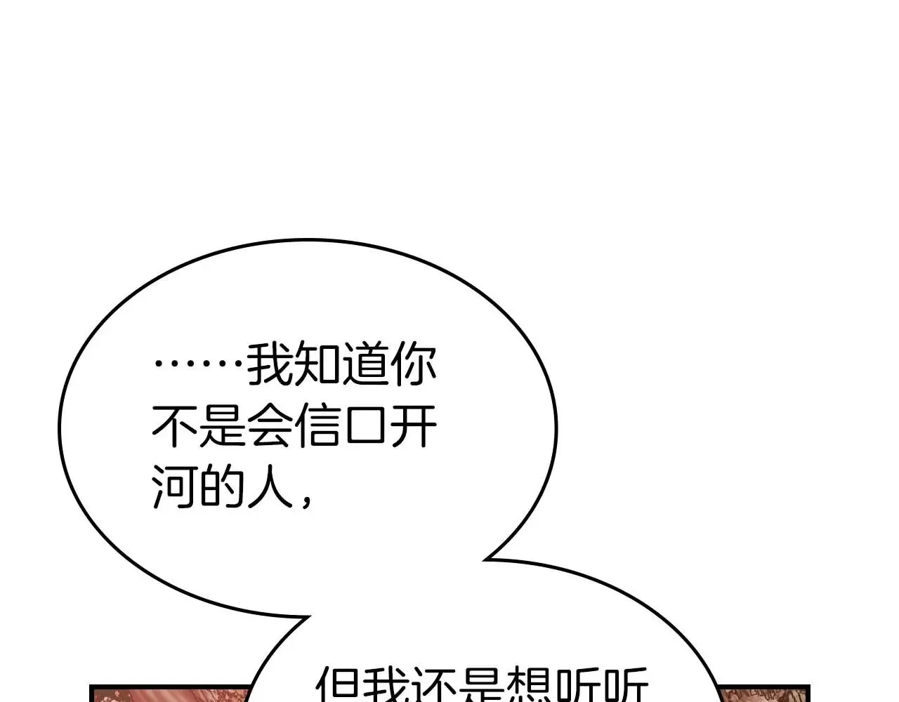 第116话 赫拉神殿109