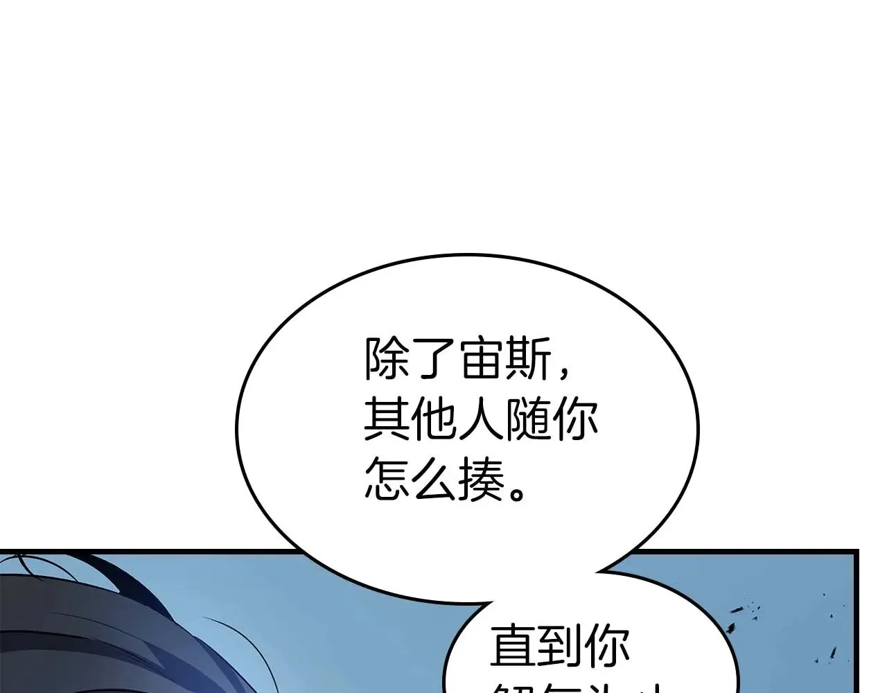 第115话 誓约48