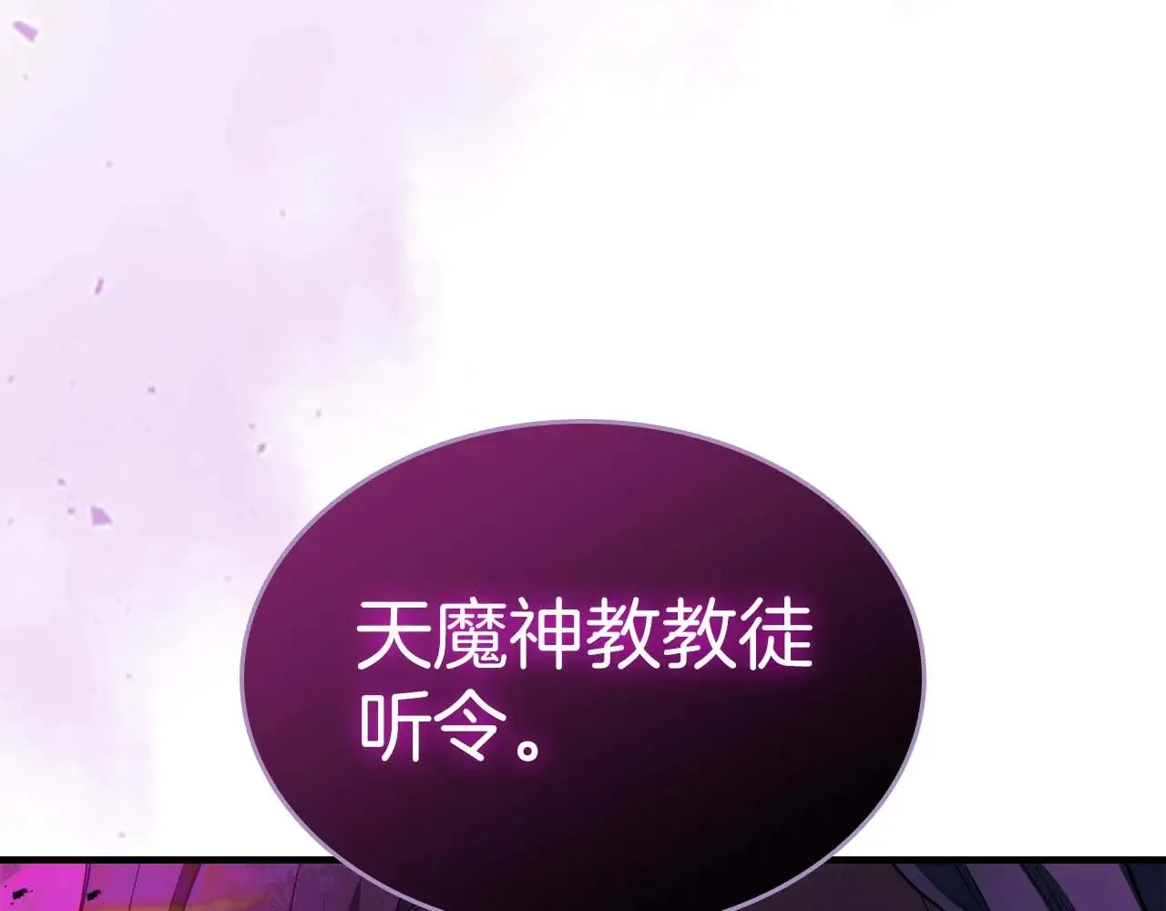 第117话 底牌145