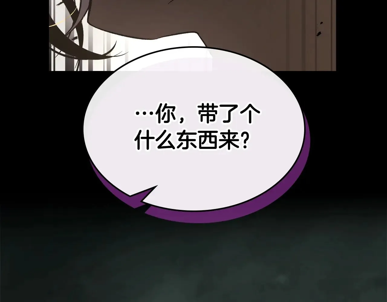 第118话 潘多拉81