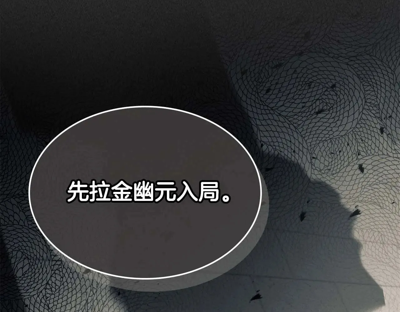 第117话 底牌87