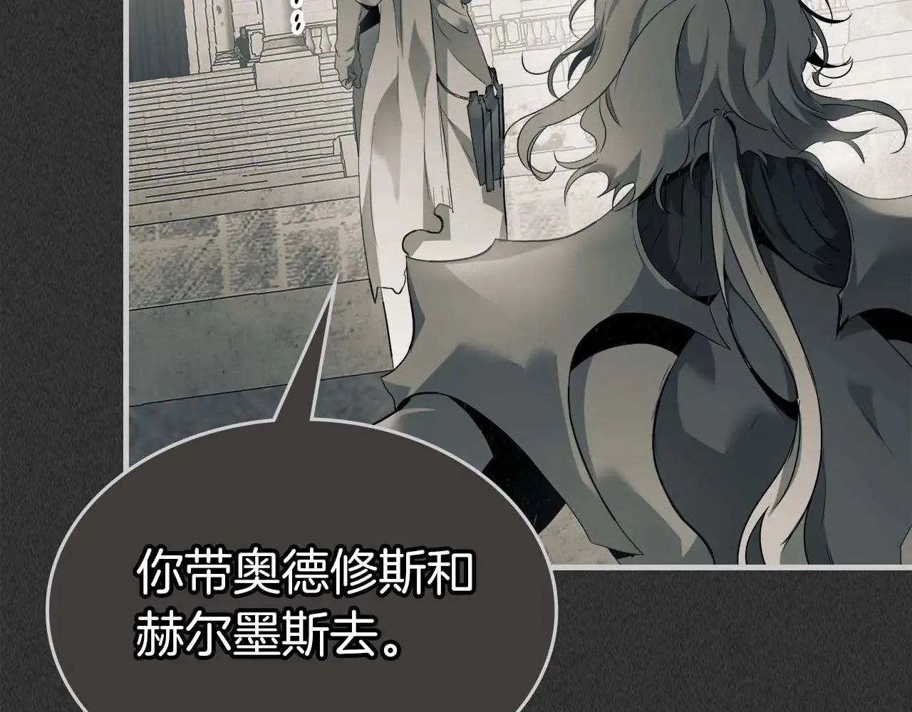 第117话 底牌93