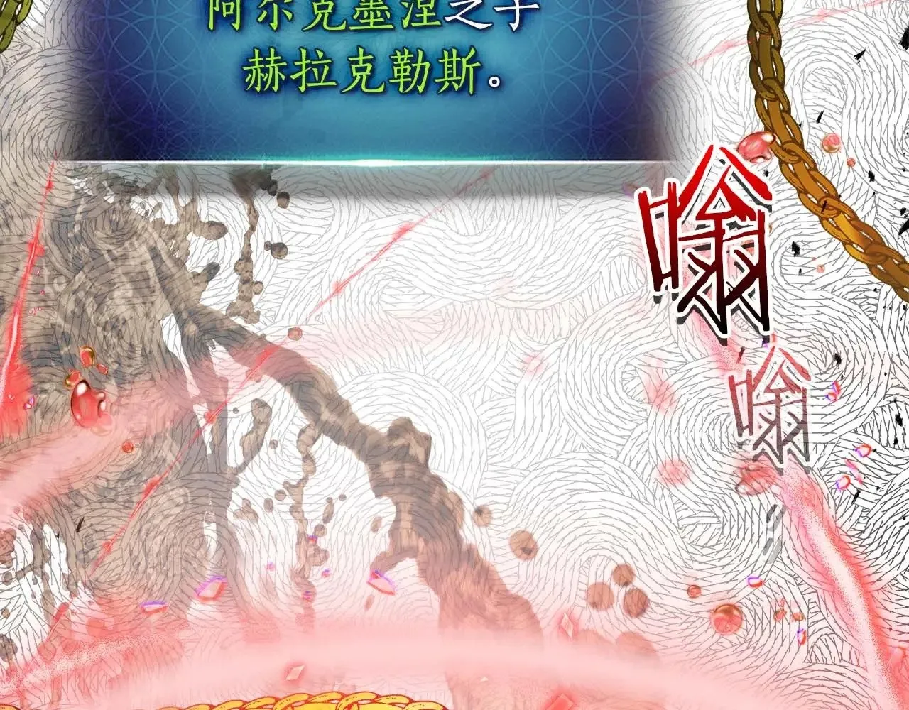 第113话 项链中的记忆63