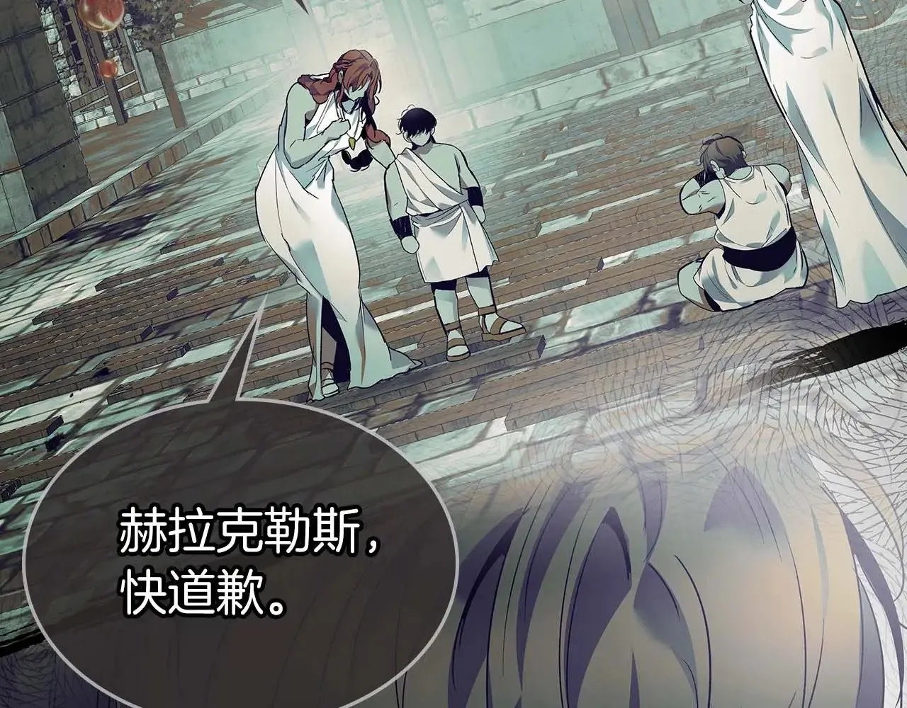 第113话 项链中的记忆79