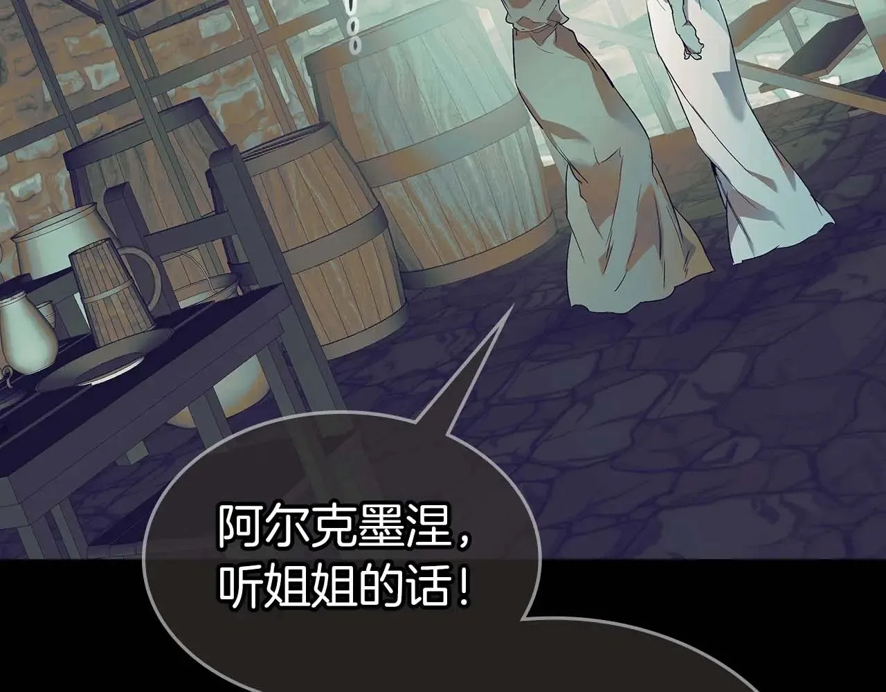 第113话 项链中的记忆175