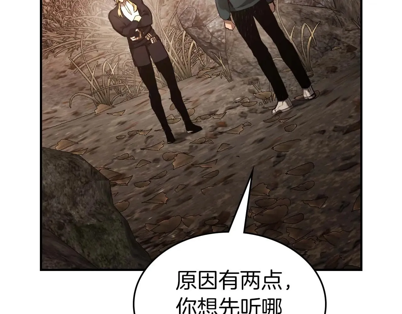 第116话 赫拉神殿111
